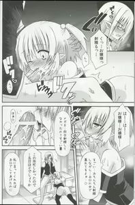 Page 21 of Freeze hyouketsu no miko - ikai fuu ryuuki - tobira - preview thumbnail