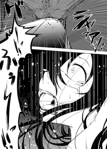 Page 3 of Kuroyukihime no Manko o Tada Hitasura ni Itamekkeru Manga - preview thumbnail