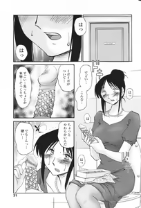 Page 33 of COMIC Penguin Club 2007-11 - preview thumbnail