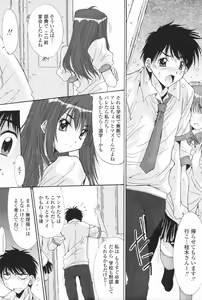 Page 74 of COMIC Penguin Club 2007-11 - preview thumbnail