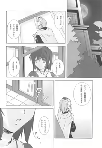 Page 8 of Cathedral - preview thumbnail