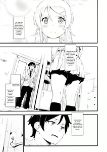 Page 4 of Hoshikuzu Namida - preview thumbnail
