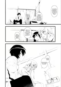 Page 5 of Hoshikuzu Namida - preview thumbnail