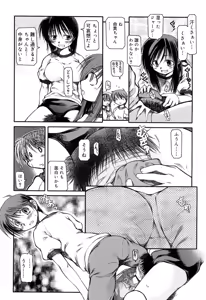 Page 5 of Houkago Quiz Maketara××！ (decensored) - preview thumbnail