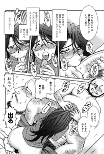 Page 33 of Sunaba no Aruji (decensored) - preview thumbnail