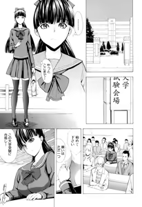 Page 117 of Kowashite Kudasai (decensored) - preview thumbnail