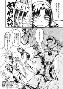Page 8 of Tropical Rachel (decensored) - preview thumbnail