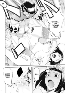 Page 14 of Kari Tomo 300% - preview thumbnail