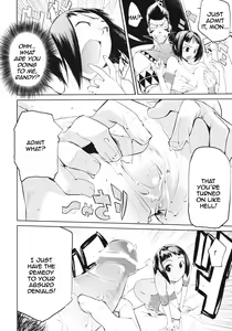 Page 10 of Kari Tomo 300% - preview thumbnail