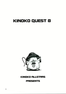 Page 3 of KINOKO Tsuushin 8 - preview thumbnail