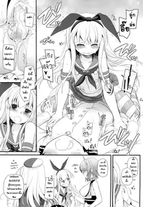 Page 16 of D.L. action 81 - preview thumbnail
