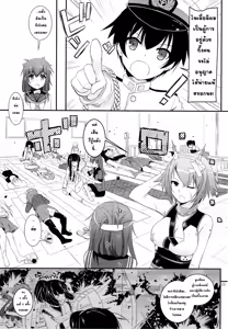 Page 4 of D.L. action 81 - preview thumbnail