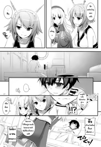 Page 6 of D.L. action 81 - preview thumbnail