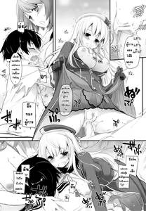 Page 10 of D.L. action 81 - preview thumbnail