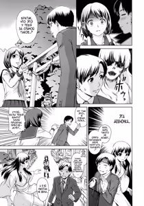 Page 5 of Yuugen Futsuma Kidan | История о красавице с горячих источников и зкзорцизме. - preview thumbnail