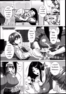 Page 3 of Fumajimena Tsuma - preview thumbnail