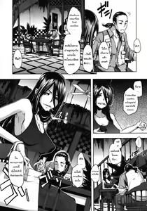 Page 4 of Senjou no Hana - preview thumbnail