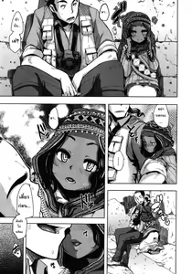Page 9 of Senjou no Hana - preview thumbnail