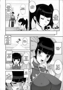 Page 4 of KETSU! MEGATON 00 - preview thumbnail