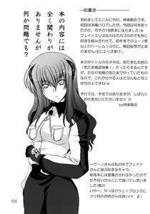 Page 3 of Riritama Supplementary Lessons - preview thumbnail