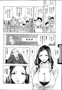 Page 56 of Men's Gold 2013-11 - preview thumbnail