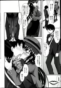 Page 176 of COMIC Penguin Club Sanzokuban 2013-11 - preview thumbnail