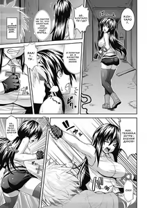 Page 3 of Kyoufu Taiken! Invisible - preview thumbnail
