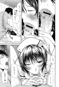 Page 40 of Bishoujo Teki Kaikatsu Ryoku 2008 Vol.19 - preview thumbnail