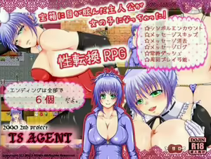 TS・AGENT — hentai manga cover on Fhentai
