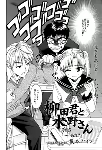 Page 56 of Manga Bangaichi 2007-06 Vol. 209 - preview thumbnail