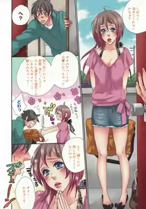 Page 8 of Manga Bangaichi 2007-06 Vol. 209 - preview thumbnail