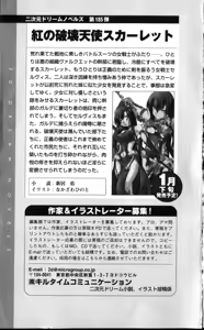 Page 272 of Black Cats Mayonaka no Taimashi - preview thumbnail