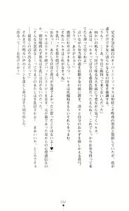 Page 47 of Black Cats Mayonaka no Taimashi - preview thumbnail