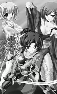 Page 4 of Kunoichi Inbuden Kirine - Yami no Kaze ni Nukenin Chiru - preview thumbnail