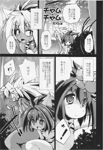 Page 3 of Cham x Cham - preview thumbnail
