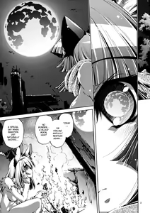 Page 3 of Shinsou Ban! Kemo Mimi Bon (Kari) 2 - preview thumbnail