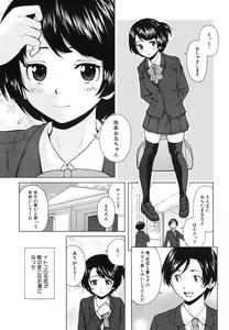 Daisuki-na Hito Ch.1-3 — hentai manga cover on Fhentai