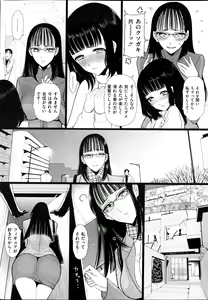 Page 56 of Bukkake!! Ch.1-13 - preview thumbnail