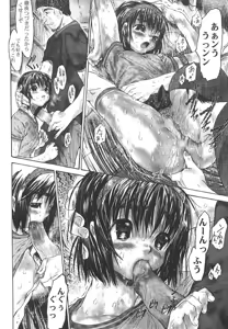 Page 143 of Do You Rape Me 'till You Reach Orgasm? | Iku Made Okashite Miru? - preview thumbnail