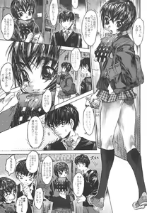 Page 78 of Do You Rape Me 'till You Reach Orgasm? | Iku Made Okashite Miru? - preview thumbnail