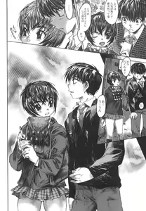 Page 79 of Do You Rape Me 'till You Reach Orgasm? | Iku Made Okashite Miru? - preview thumbnail