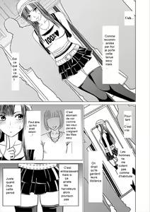 Page 4 of Virgin Train Soushuuhen ~First Volume~ Ch.1-3 - preview thumbnail