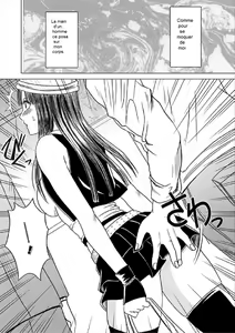 Page 5 of Virgin Train Soushuuhen ~First Volume~ Ch.1-3 - preview thumbnail