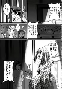 Page 176 of Bokurano Multi Choukyou Scenario - preview thumbnail