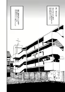 Page 3 of Boku wa Onee-san ga Hoshii Ichi Wa - preview thumbnail