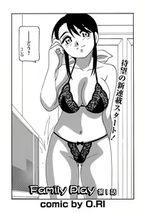 Page 46 of Comic Masyo 2006-09 - preview thumbnail