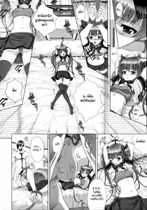 Page 117 of Soukan Manual - preview thumbnail