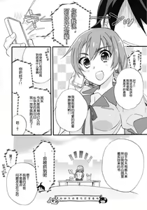 Page 5 of Once&forAll - preview thumbnail
