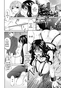 Page 101 of Tsumi Haha - Sinful Mother | บาปหนา Ch. 1-16 - preview thumbnail