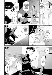 Page 162 of Tsumi Haha - Sinful Mother | บาปหนา Ch. 1-16 - preview thumbnail